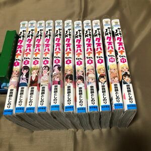 送料無料　ヤンキーJKクズハナちゃん　宗我部としのり　１巻～１１巻　初版　レンタル落ち　W