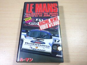 ■753：VHS　’1987年　ル・マン　24時間耐久レース■