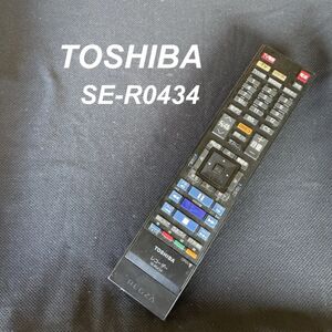 東芝 TOSHIBA SE-R0434 リモコン テレビ 液晶 赤外線チェック済 清掃 除菌済み 中古 RC2625