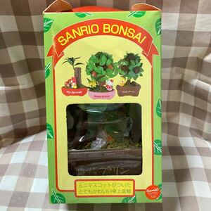 平成レトロ　サンリオ　卓上盆栽　ポムポムプリン　BONSAI 未開封品