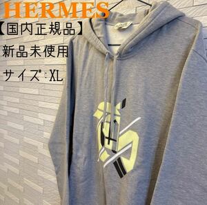 【国内正規品】新品未使用 付属品付き HERMES フーデッドパーカー レザーパッチXL 