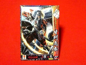 戦国大戦1477　Sengoku Taisen　TradingCard　トレーディング　キラカード　トレカ　甘利虎奏　武田065