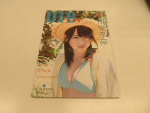 2409WO●UTB+ アップトゥボーイプラス 16/2013.11●表紙：川栄李奈/志田未来/真野恵里菜/北原里英/高柳明音/星名美津紀/吉川友/鈴木愛理