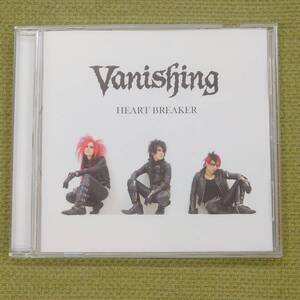 HEART BREAKER - Vanishing ヴァニシング