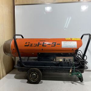 GB-5229 ORION　ジェットヒーター　HP-3H 通電可 灯油なし　動作未確認