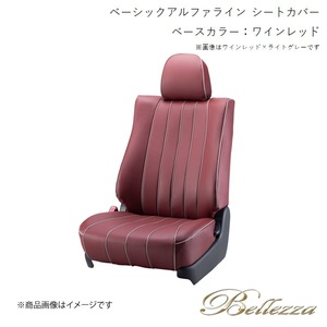 Bellezza シートカバー アトレーワゴン S220G/S230G 1999/1-2001/1 ベーシックアルファライン ワインレッド D710