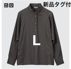 新品タグ付 ユニクロユー UNIQLOU プルオーバーシャツ L ダークグリーン カーキ UNIQLO ルメール　Lemaire ユニクロU ユニクロC 