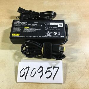 【送料無料】(070957C) NEC AC Adapter ADP008 20V6.75A 純正品　ACアダプター　メガネケーブル付 中古品 