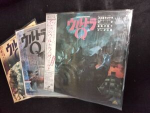 【中古】ウルトラQ VOL.1/VOL.2/VOL.6 3枚セット ドラマ 特撮 テレビ ミステリー 円谷プロ 佐原健二 西條康彦 桜井浩子 石坂浩二