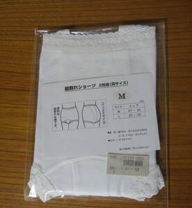 着物ショーツ　未使用品　着物用ショーツ　和装下着　Mサイズ（股割れショーツ）装いの道㈱製（装道、SODO) 　着物用下着　 未使用