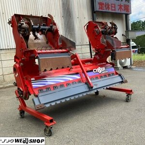 千葉 コバシ ツインハロー サイバーハロー TXC240 作業幅 2400mm 代かき 土寄せ 三折り 作業機 トラクター 手動開閉 小橋 中古 ■M23080950