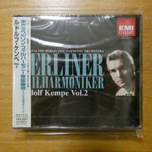 4988006808591;【未開封/3CD】ケンペ / 栄光のベルリン・フィルハーモニー管弦楽団　その名指揮者たち(9) ケンペVol.2(SGR7170~72)