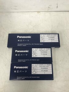 【未使用】Panasonic トーチボディ まとめ　ITPS5R09SW2U