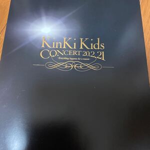 KinKiKids 20.2.21 パンフレット