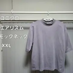 エアリズム コットン オーバーサイズ モックネック Tシャツ パープル XXL