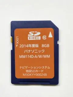 日産MM114D-A 2017年度版　SDカード地図データ中古