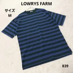 LOWRYS FARM ビッグ Tシャツ ボーダー M 黒 ネイビー ゆるだぼ