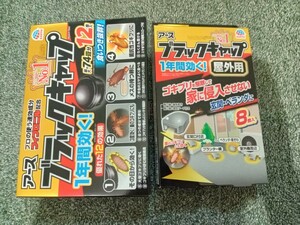 アースブラックキャップ ゴキブリ駆除剤