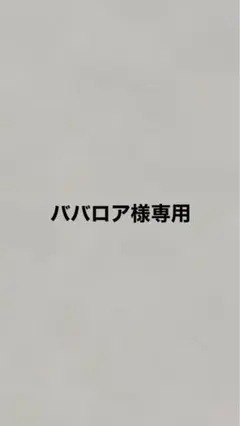 ナンバーナイン カート期復刻 ボーダー モヘヤニット