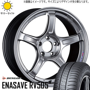 ヴェゼル クロスロード 225/50R18 ホイールセット | ダンロップ エナセーブ RV505 & GTX03 18インチ 5穴114.3