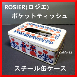 新品即決 ROSIER ロジエ ポケットティッシュケース スチール金属製 手編みニット風デザイン 缶ケース 誕生日 プレゼント BOX zak