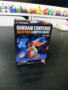 ガンダムコンバージ G SKY 新品