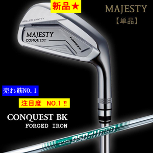 新品■税込■【 7番単 】≪ MAJESTY CONQUEST FORGED ≫ NS PRO950GH neo (S) マジェスティ コンクエスト フォージド