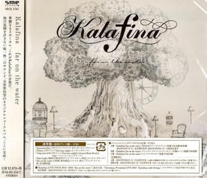 【新品CD】far on the water / Kalafina　カラフィナ