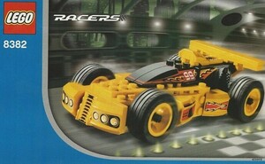 未使用LEGO 8382　レゴブロックレースRACES廃盤品