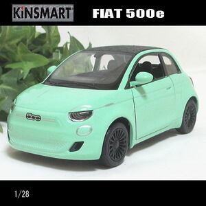 1/28フィアット/FIAT500e(パステルグリーン)/KINSMART/ダイキャストミニカー