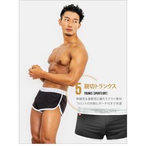 【GX3】SPORTS DRY Trunks (Msize/black)gluck28