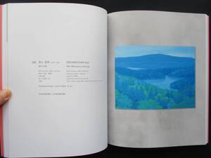 競売目録/ 2024.5●208点の売買データ掲載　＊東山魁夷、平山郁夫、横山大観、竹内栖鳳、小野竹喬、前田青邨、速水御舟、奥田元宋、玉堂他