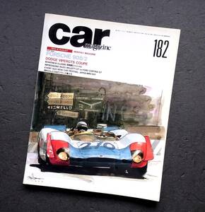 車雑誌　月刊　Ｃａｒ　Ｍａｇａｚｉｎｅ　　特集　ポルシェ　908/2　　