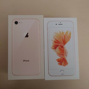 【箱のみ】iPhone 空箱 2点 セット まとめて iPhone 6S 64GB / iPhone8 64GB