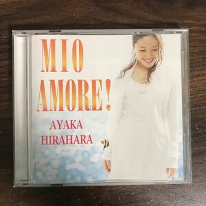 E460 中古CD150円 平原綾香 ミオ・アモーレ