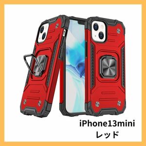 iPhone13mini ケース スタンド機能 リング付き レッド Iphone スマホケース iPhone おしゃれ かっこいい SU23