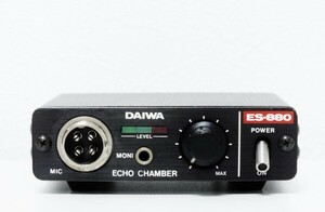 DAIWA　エコーチャンバー　ES-880