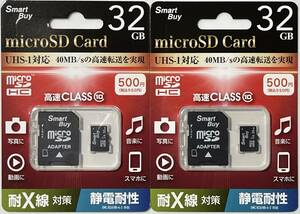 MicroSD CARD32GB【class10】（２個）TMIMSD-32GB 