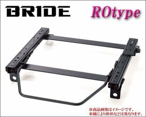 [BRIDE_ROタイプ]GE8 フィット(左ハンドル車)用ブリッド純正シートレール＜車検対応＞(セミバケ用)【サイドエアバックキャンセラー付】