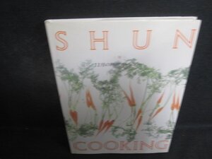 SHUN-旬-11月の料理カレンダー　シミ日焼け有/DCZA