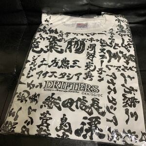 ドリフターズ　Tシャツ　筆文字総柄　Lサイズ　未使用