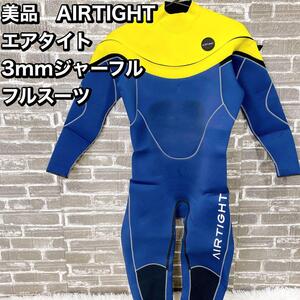 美品　AIRTIGHT エアタイト　 3mmジャーフル フルスーツ　メンズ