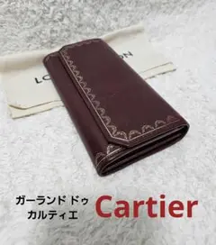 【レア】Cartier ガーランド ドゥ インターナショナル ウォレット 長財布