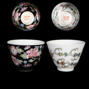 【万葉堂】唐物 景徳鎮 茶器2客 在銘 花柄 中国工芸美術 骨董品 　HZ - 0081