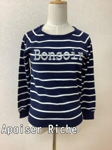 アプワイザー・リッシェ (Apaiser Riche) ネイビーと白ボーダーニット 袖口ビジュー カシミヤ入り サイズ2