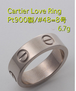 ☆＊Cartier 750WG製#48号のLove Ring・6.7g/IP-6120