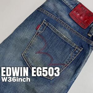 ★☆W36inch-91.44cm☆★EDWIN EG503 REGULAR★☆BLUE TRIP EDGELINE☆★