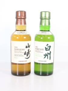 【即決・送料無料】【未開栓】　サントリー 山崎・ 白州　 ミニボトル　180ml 　2本セット