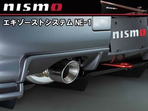 20000-RSR3A ニスモ nismo エキゾーストシステム NE-1 ステンレス スカイラインGT-R BCNR33