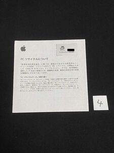 Apple PCリサイクル　マーク シール 4